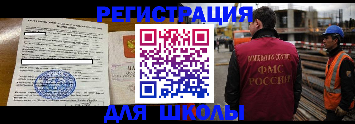 пропишу в квартире в Калмыкии